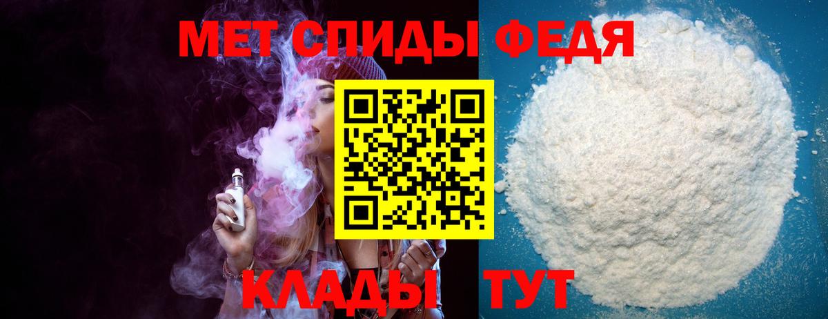Amphetamine Premium Новокуйбышевск