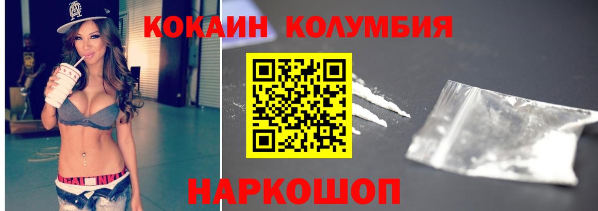 как найти наркотики  Вход с VPN  Cocaine 98%  Новокуйбышевск  Cocaine Боливия 