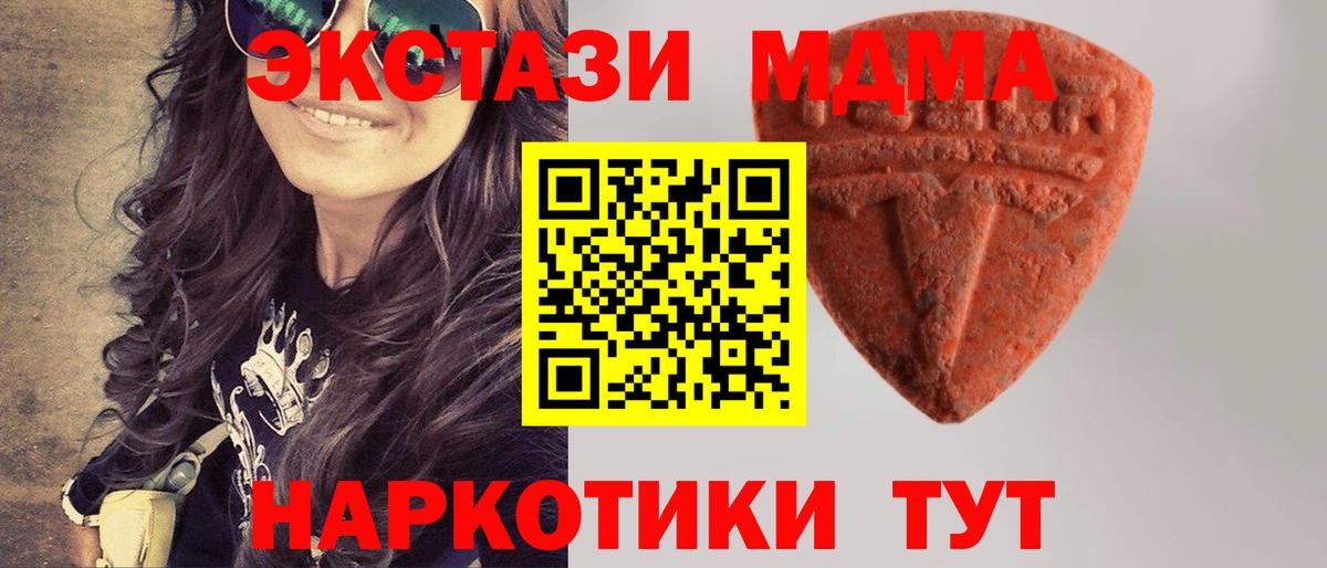 Новокуйбышевск  darknet клад  ЭКСТАЗИ Дубай  Экстази  Вход с VPN  ЭКСТАЗИ DUBAI 