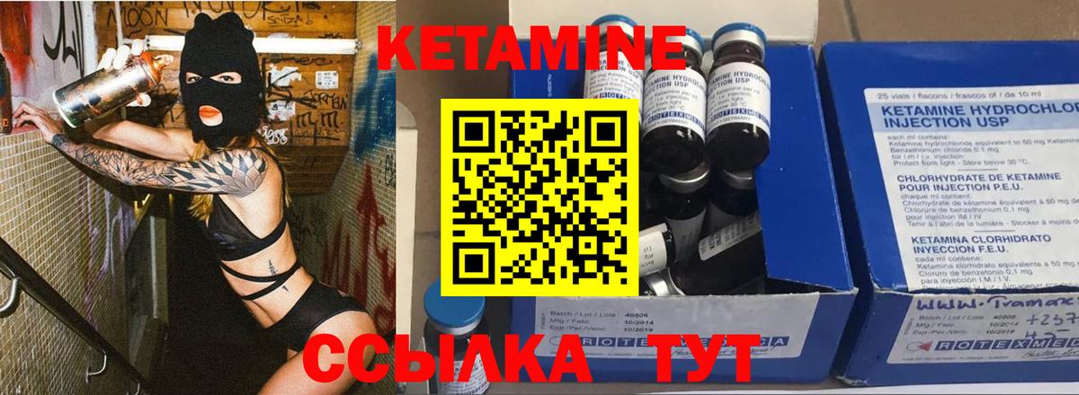 мориарти Telegram  Вход с VPN  Новокуйбышевск  КЕТАМИН ketamine  Кетамин ketamine 