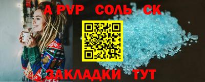 мескалин Волгодонск