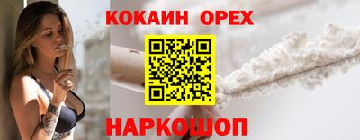 соль курить ск Волжский
