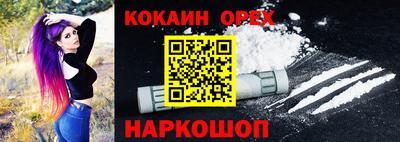 мескалин Волгодонск