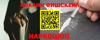 соль курить ск Волжский