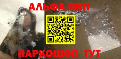 мескалин Волгодонск