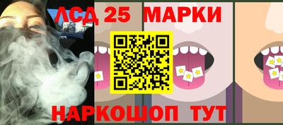 соль курить ск Волжский