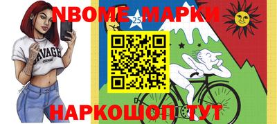 соль курить ск Волжский