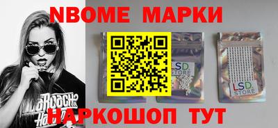 мескалин Волгодонск