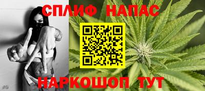 мескалин Волгодонск