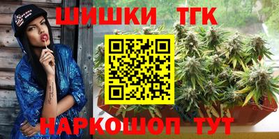 соль курить ск Волжский
