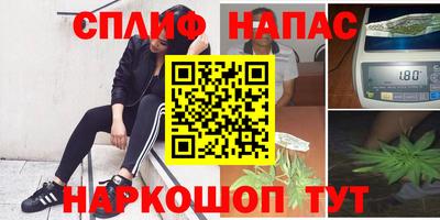 соль курить ск Волжский