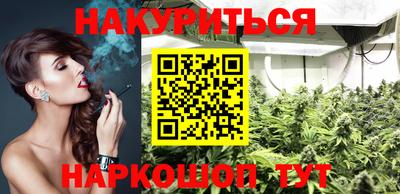 соль курить ск Волжский