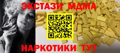 соль курить ск Волжский