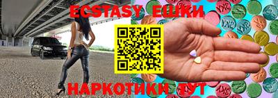 соль курить ск Волжский
