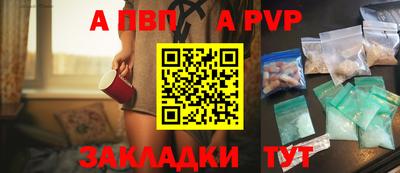 мескалин Волгодонск