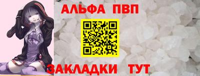 мескалин Волгодонск