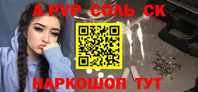 прущая мука Волжск