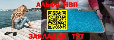 мескалин Волгодонск