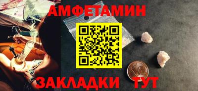 соль курить ск Волжский
