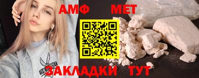 соль курить ск Волжский