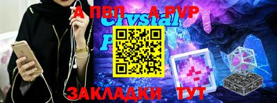 прущая мука Волжск