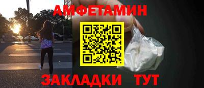 прущая мука Волжск