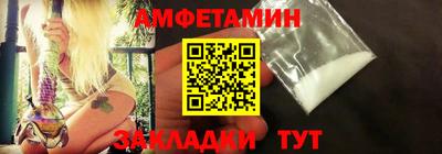 прущая мука Волжск