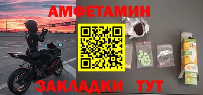 соль курить ск Волжский