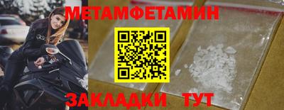 прущая мука Волжск