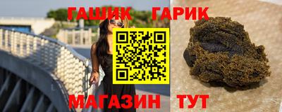 мескалин Волгодонск