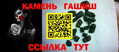 мескалин Волгодонск