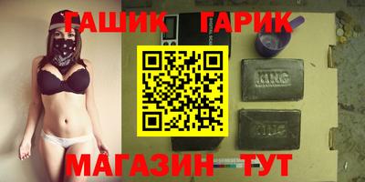 соль курить ск Волжский