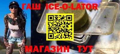 мескалин Волгодонск