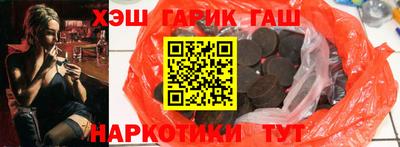 мескалин Волгодонск
