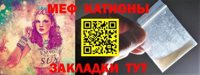 прущая мука Волжск