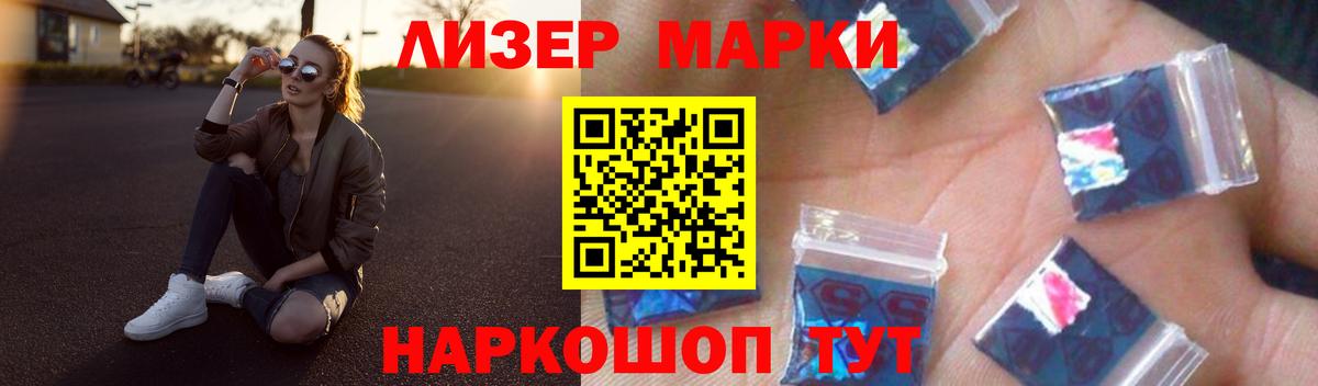 Новокуйбышевск  LSD-25 экстази ecstasy    ссылки  LSD-25 экстази ecstasy  Вход с VPN 