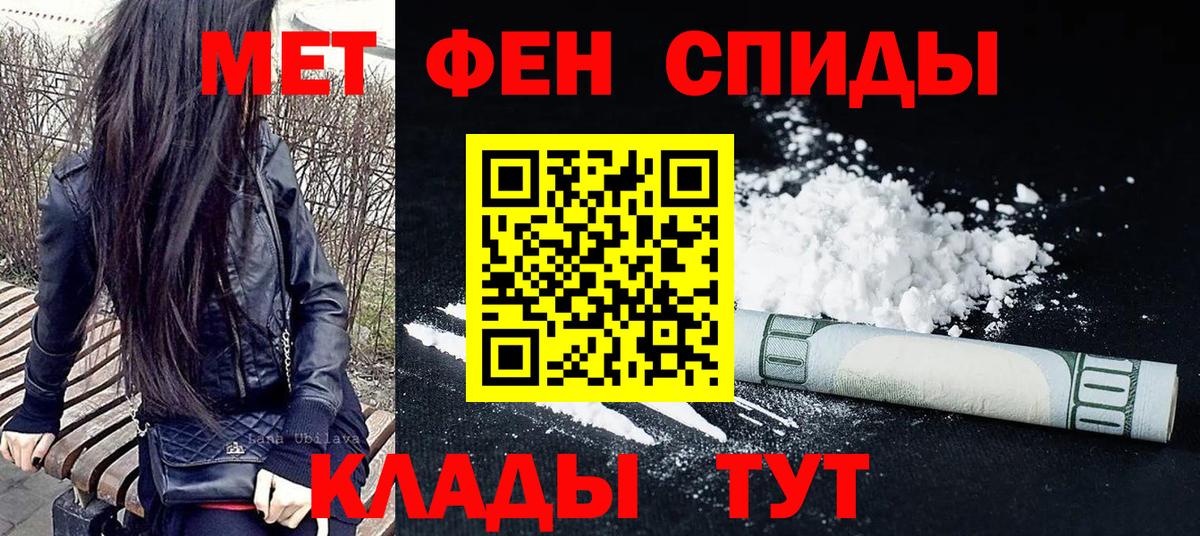 Первитин витя Новокуйбышевск