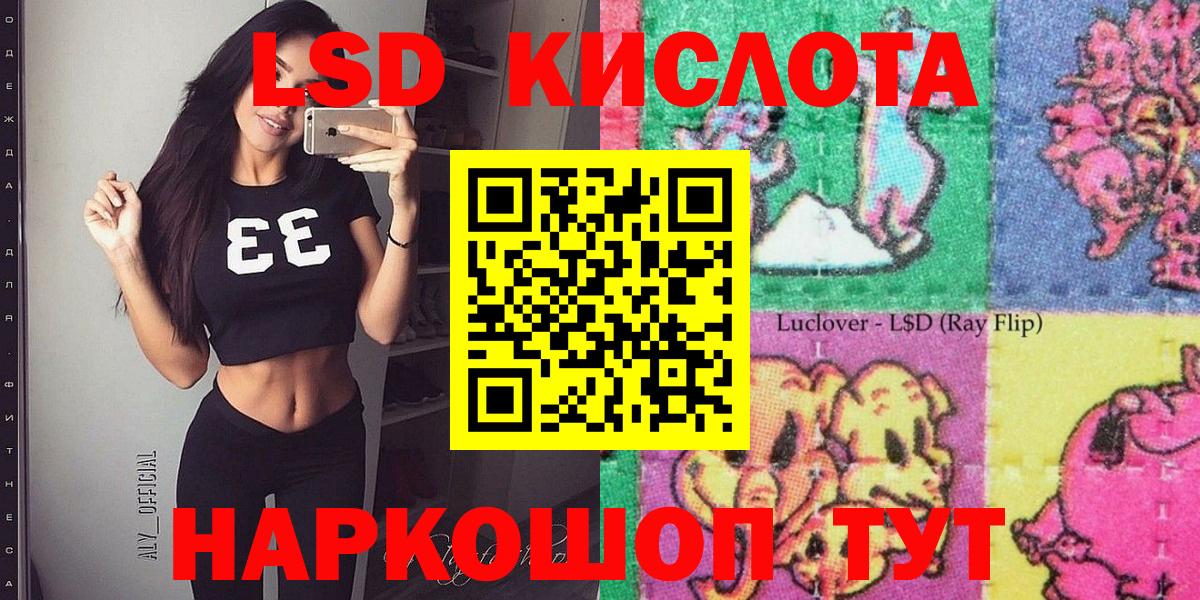 Марки 25I-NBOMe 1500мкг Новокуйбышевск