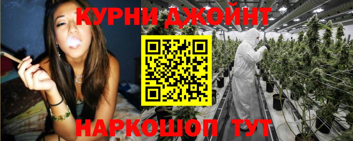Марихуана THC 21%  Бошки Шишки гибрид  Вход с VPN  Каннабис THC 21%  Новокуйбышевск 